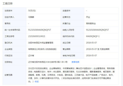 沈阳北宇鑫文化传媒 舞台艺术造型策划的领航者